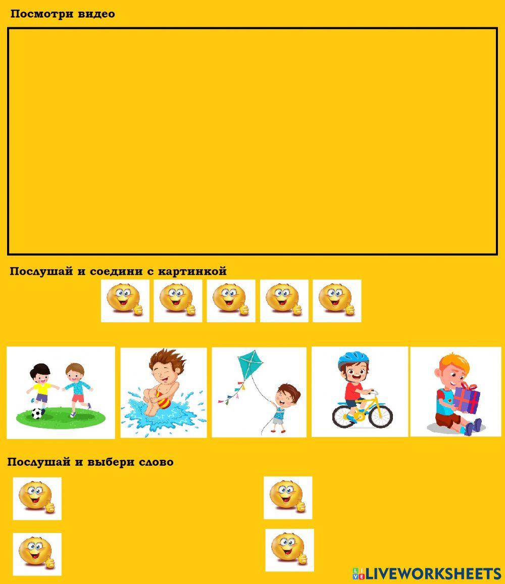 let-s-listening-worksheet-live-worksheets