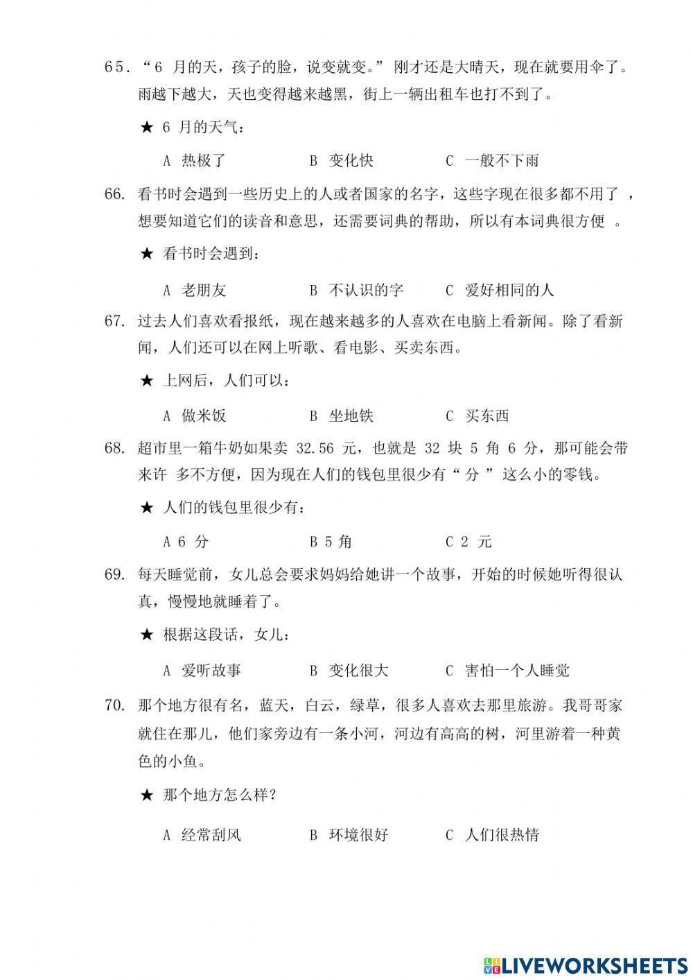 Giản thể - HSK3 - 03