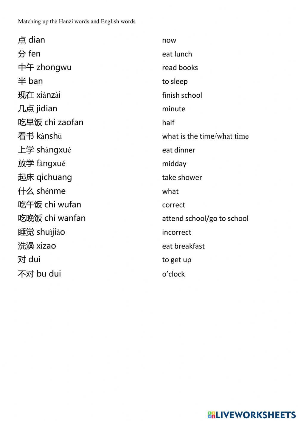 Daily routine worksheet 2