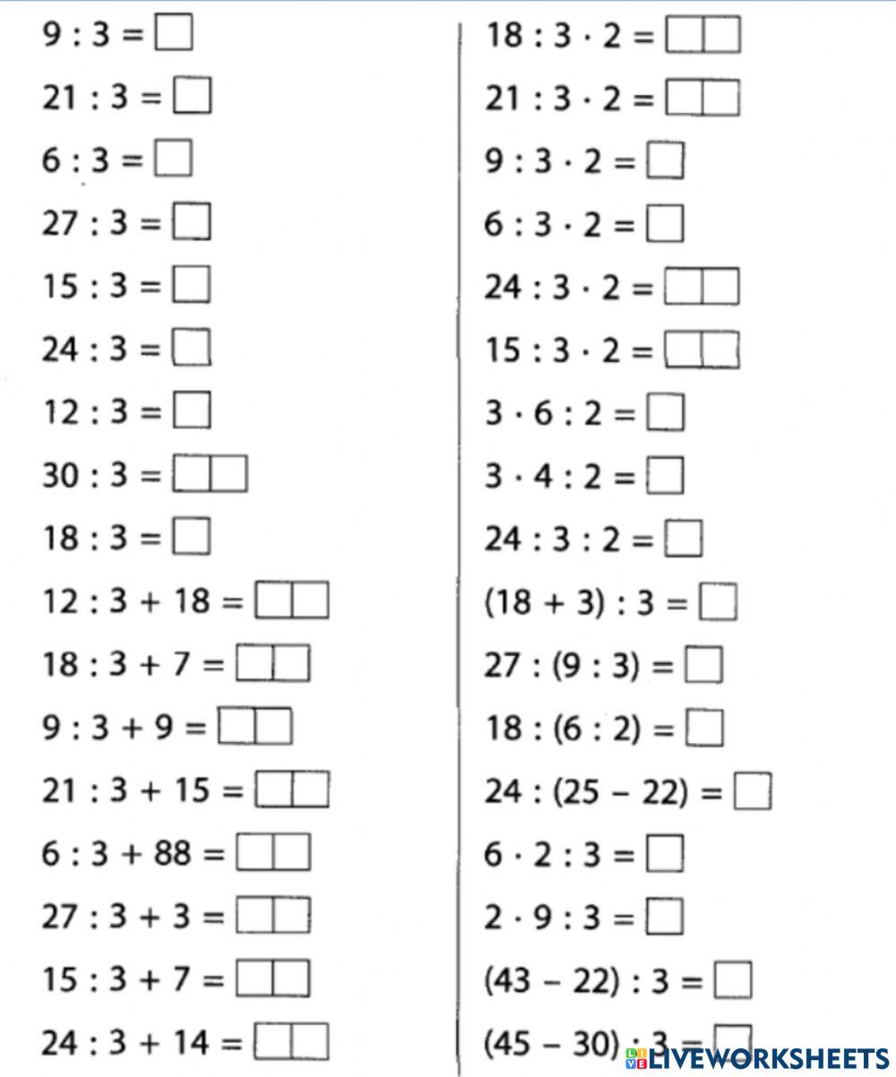 Ділення на 3.