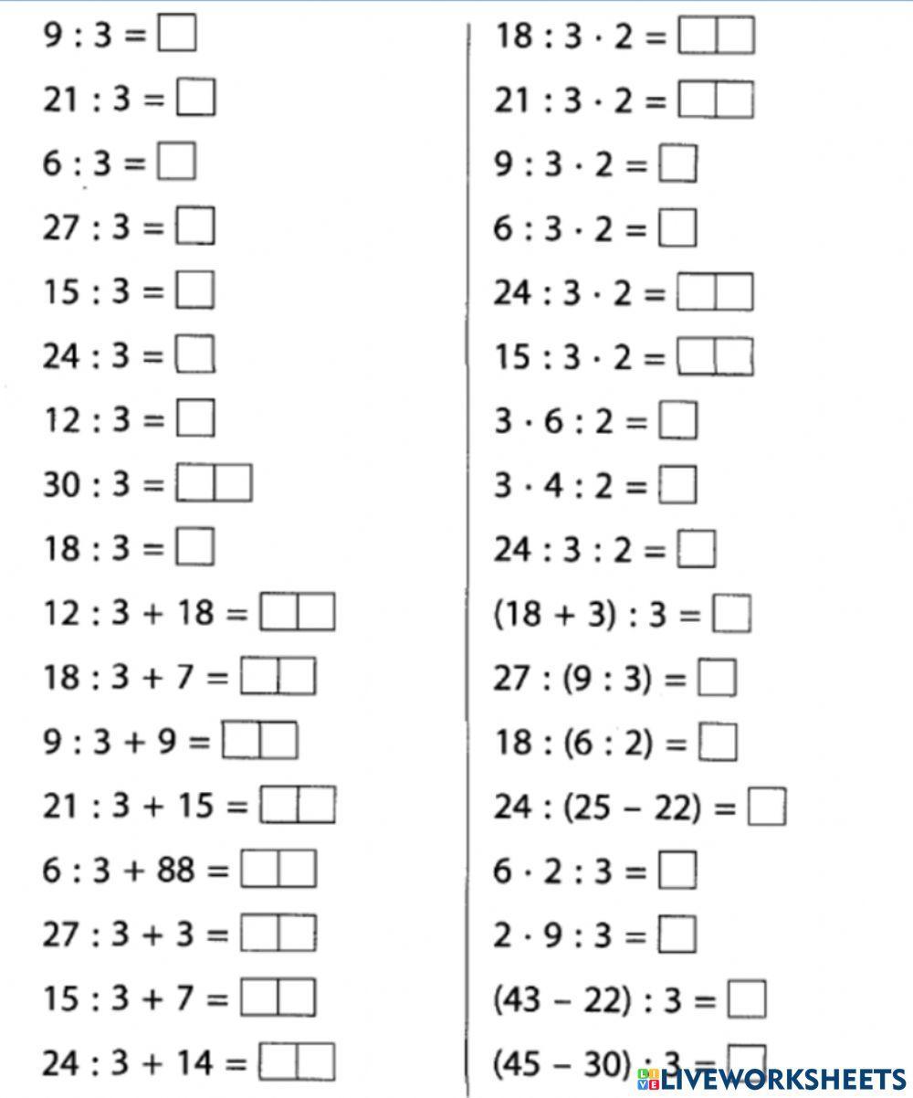 Таблиця множення на 3