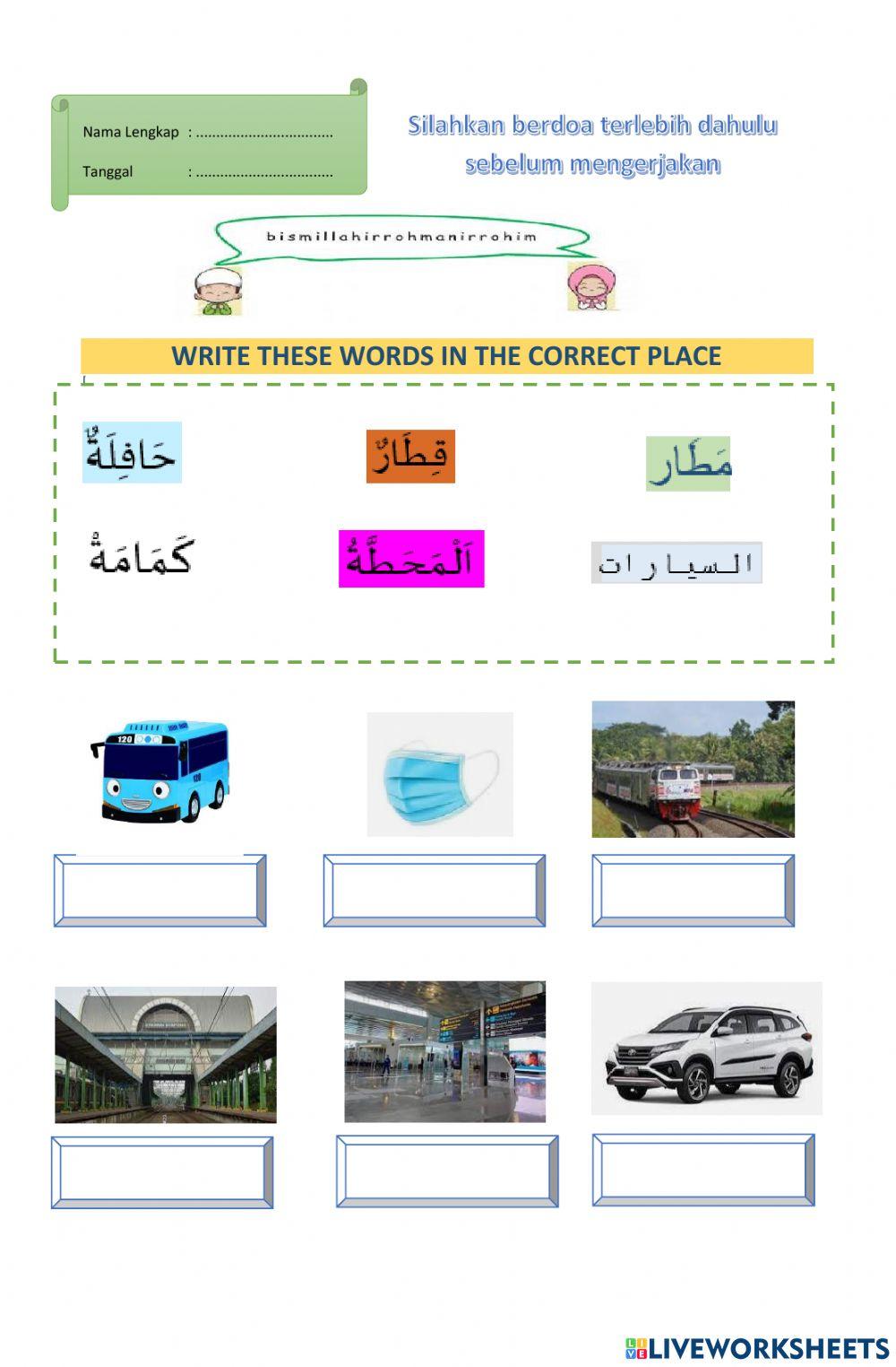 Cerdas cermat maret 2022