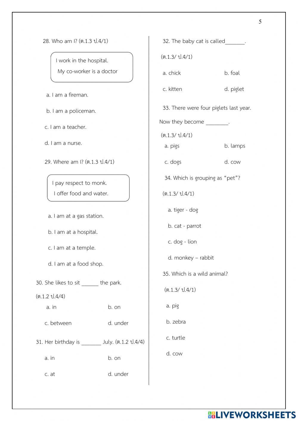 ข้อสอบปลายภาคเรียน2 ป.4