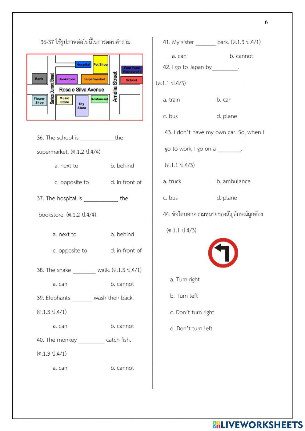ข้อสอบปลายภาคเรียน2 ป.4