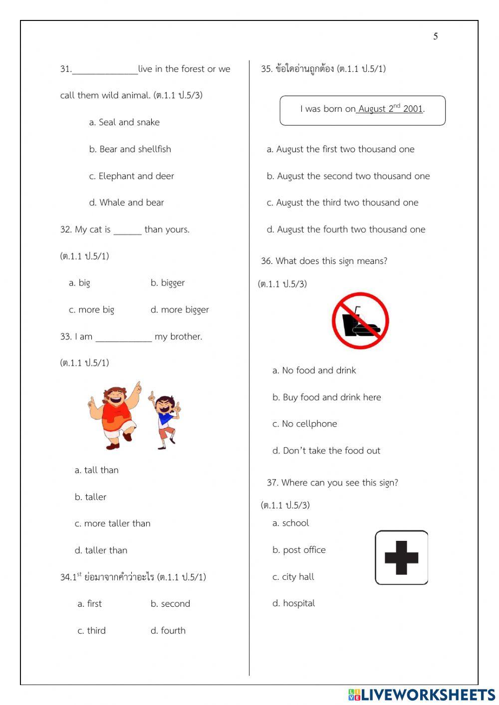 ข้อสอบปลายภาคเรียน2 ป.5