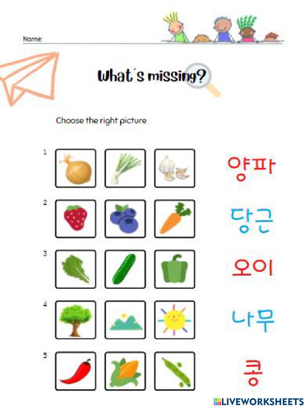 Worksheet for kids