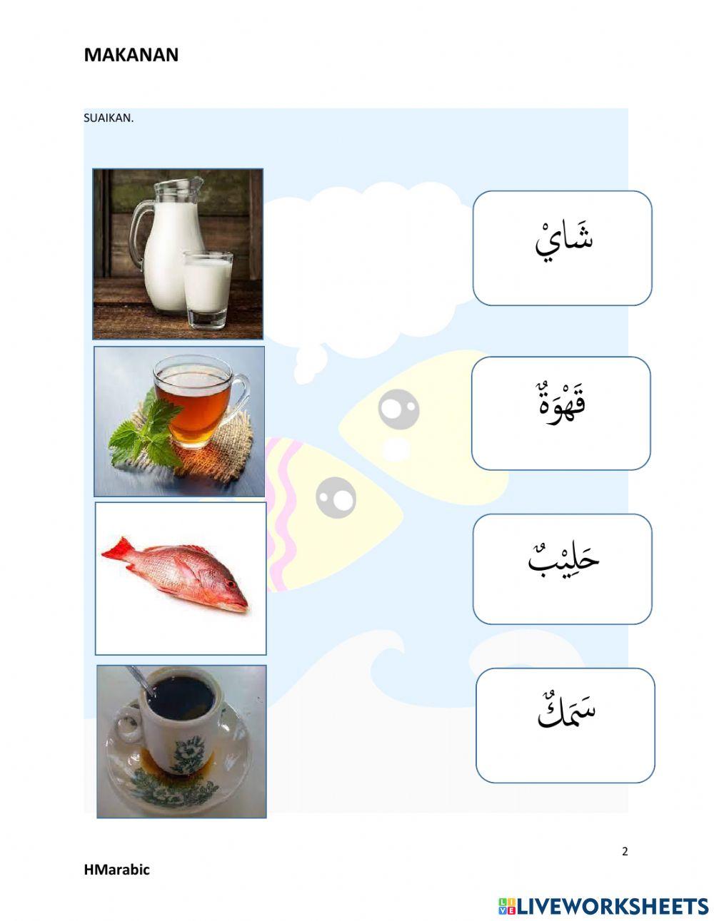 Makanan bahasa arab