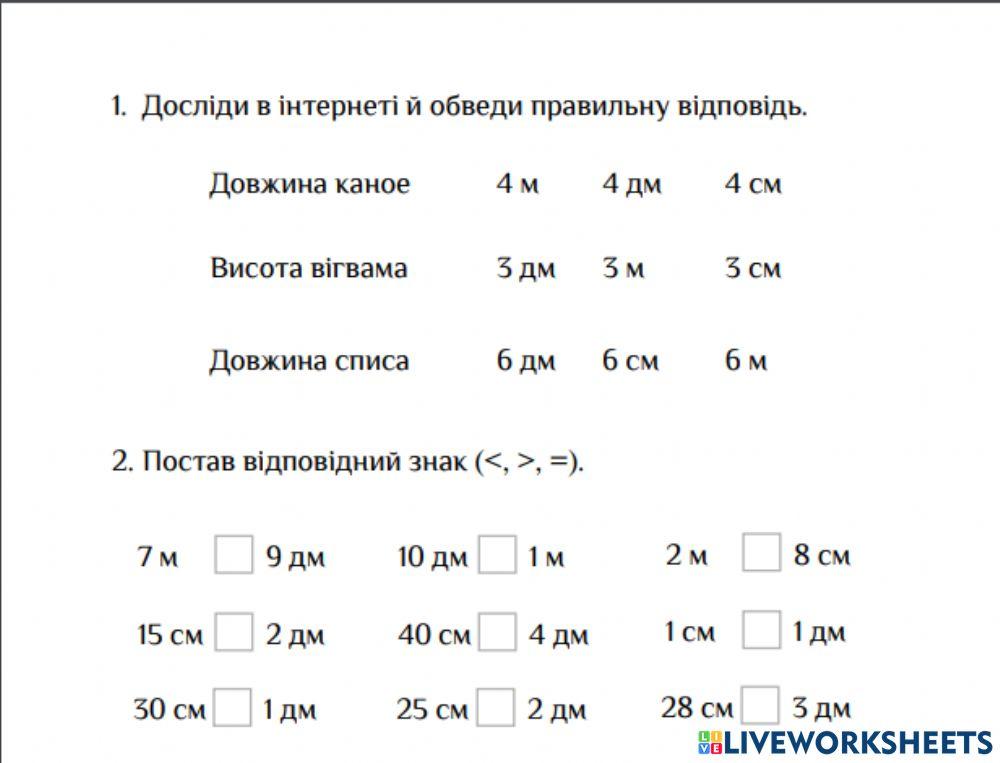 ЯДС математика