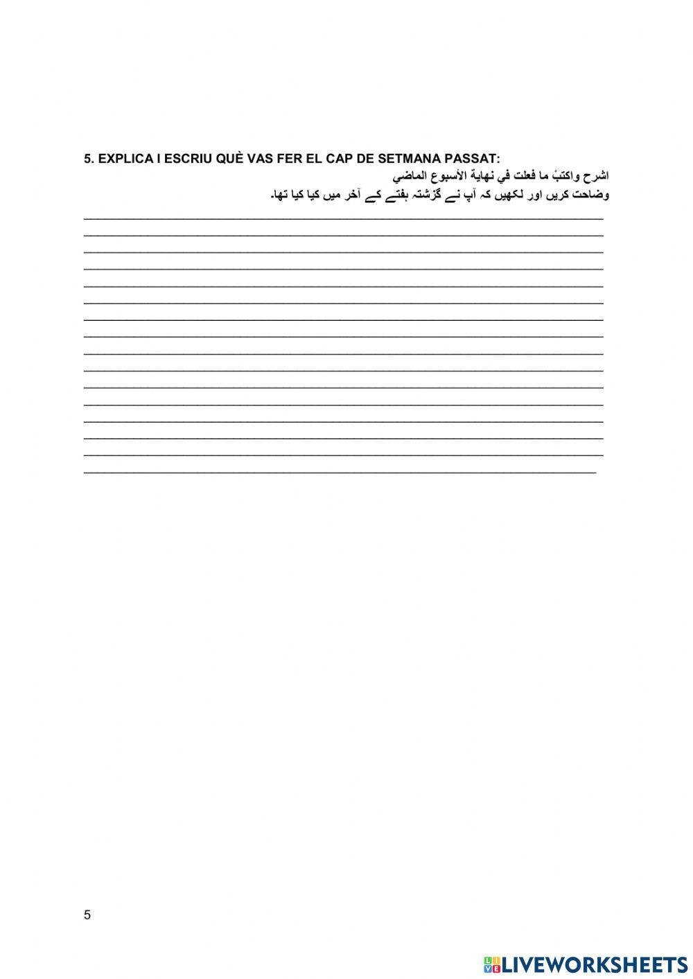 El cap de setmana  عطلة نهاية الاسبوع. نشاط