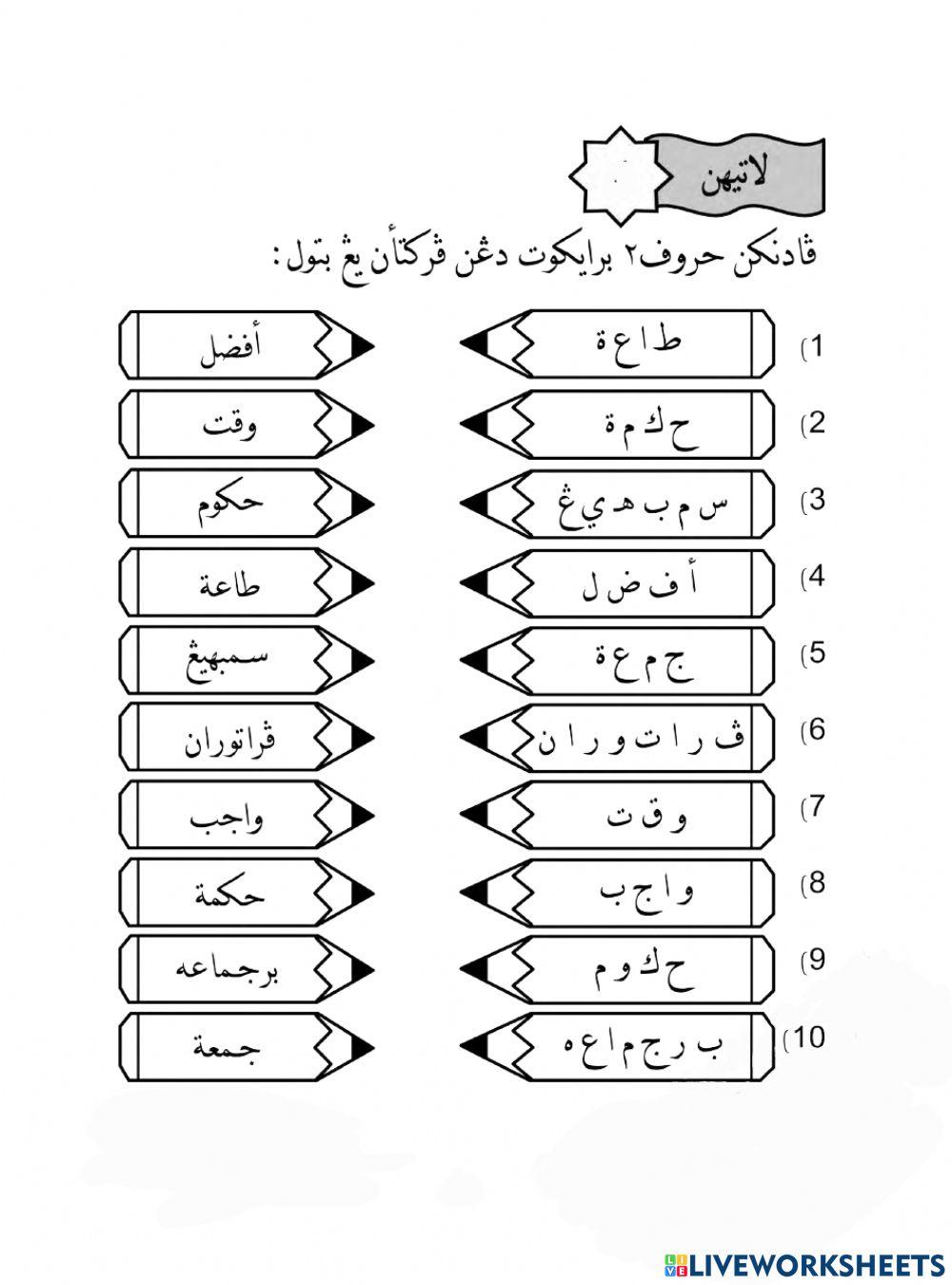 Sembahyang Berjemaah