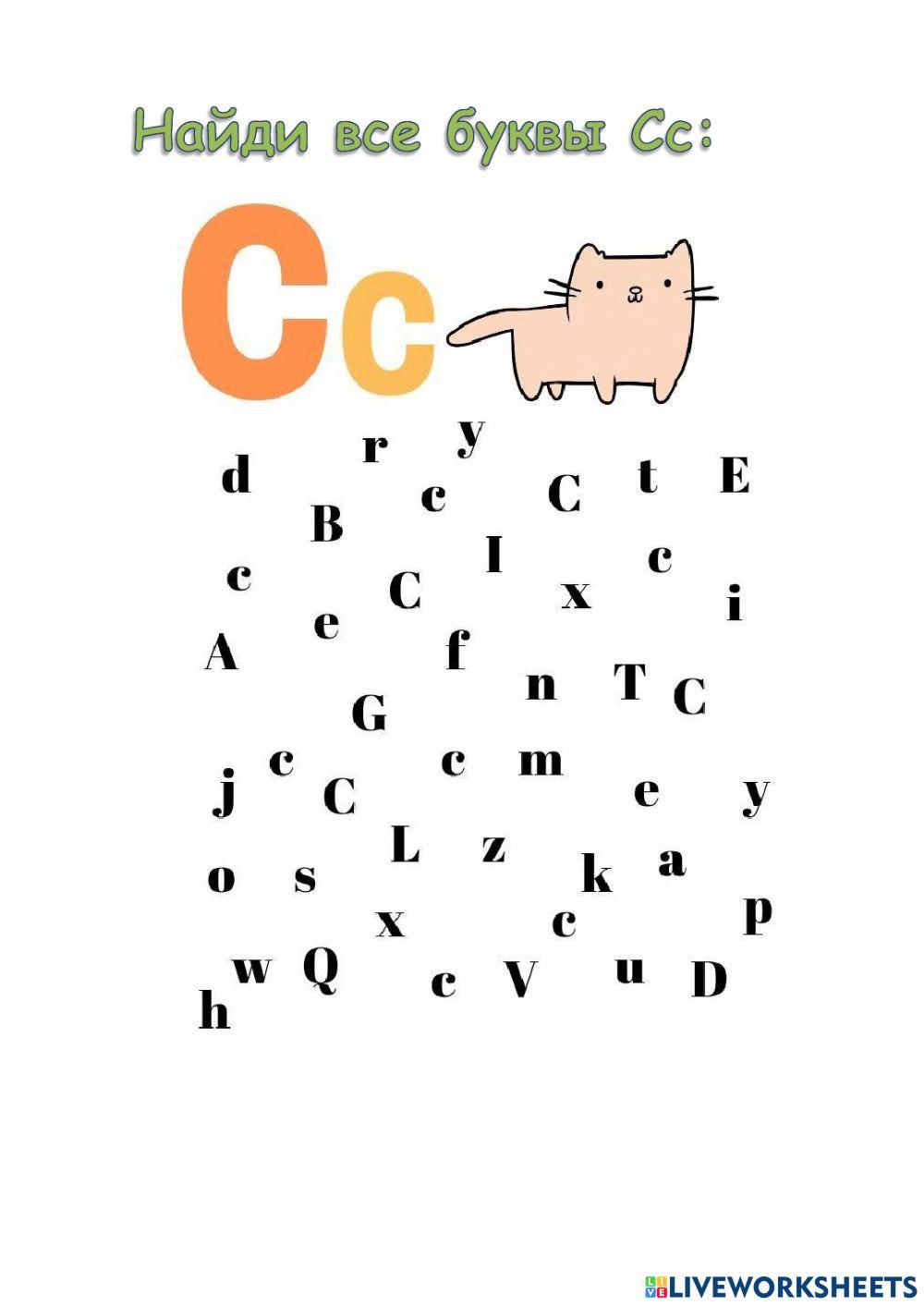 Letter c
