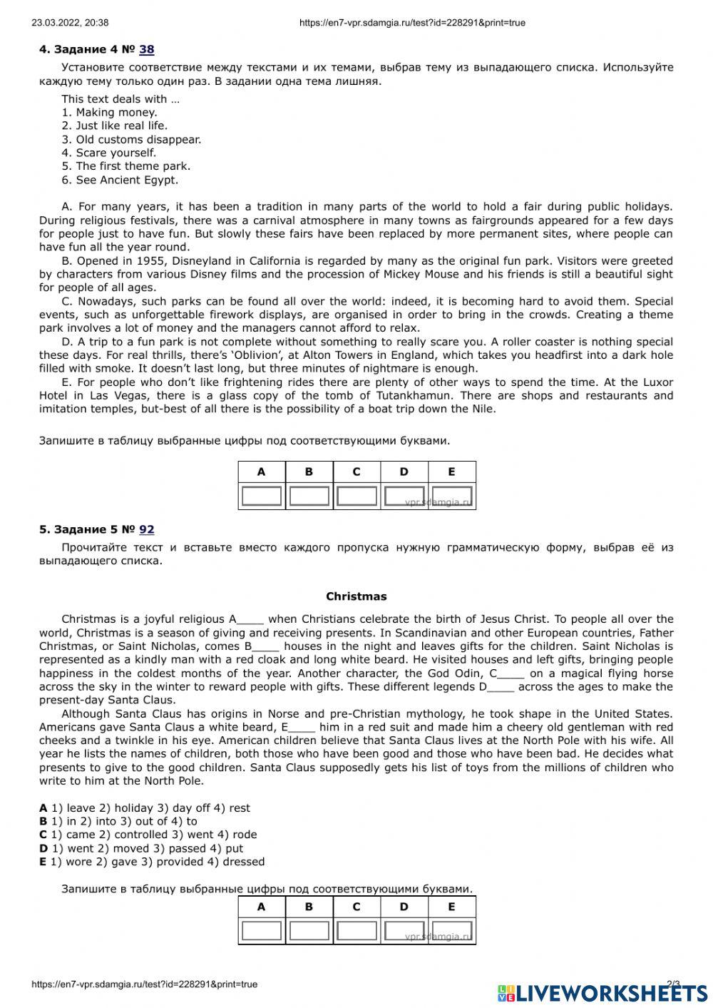 Впр online exercise | Live Worksheets