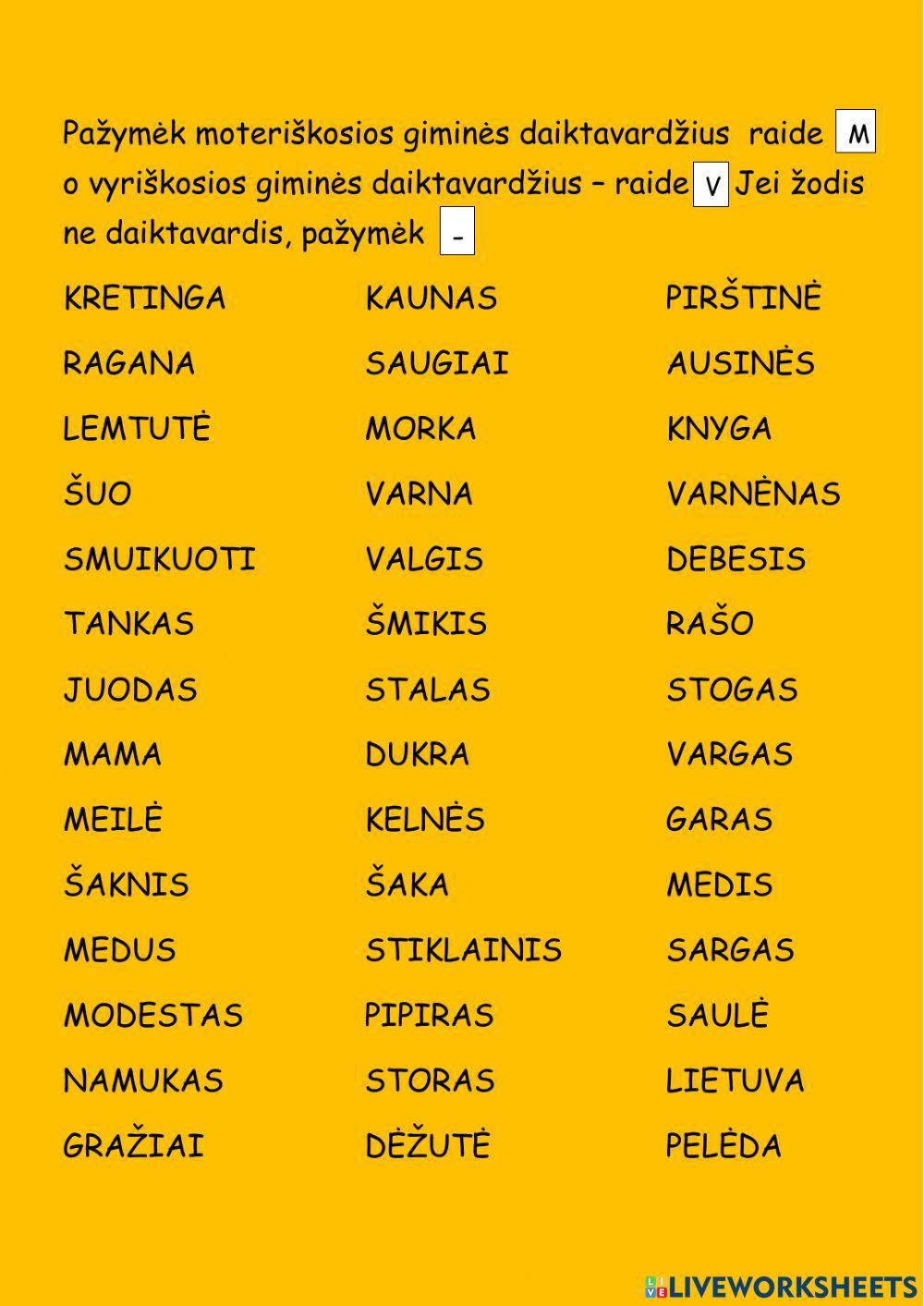 Daiktavardžio giminė