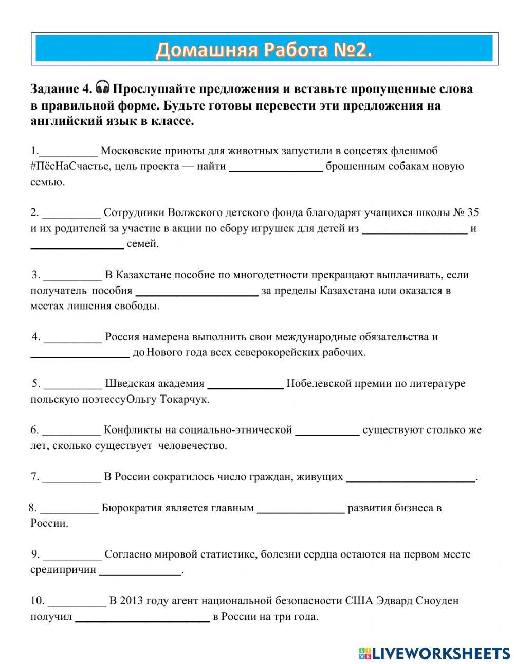 Thematic unit I HW2, Ex.4 Thematic unit I HW2, Ex.4