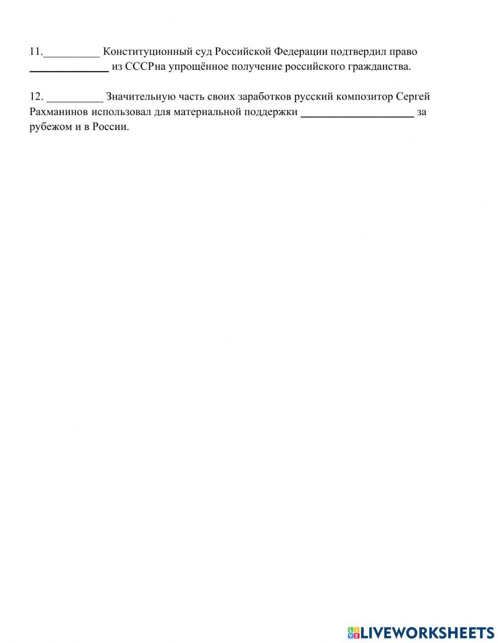 Thematic unit I HW2, Ex.4 Thematic unit I HW2, Ex.4