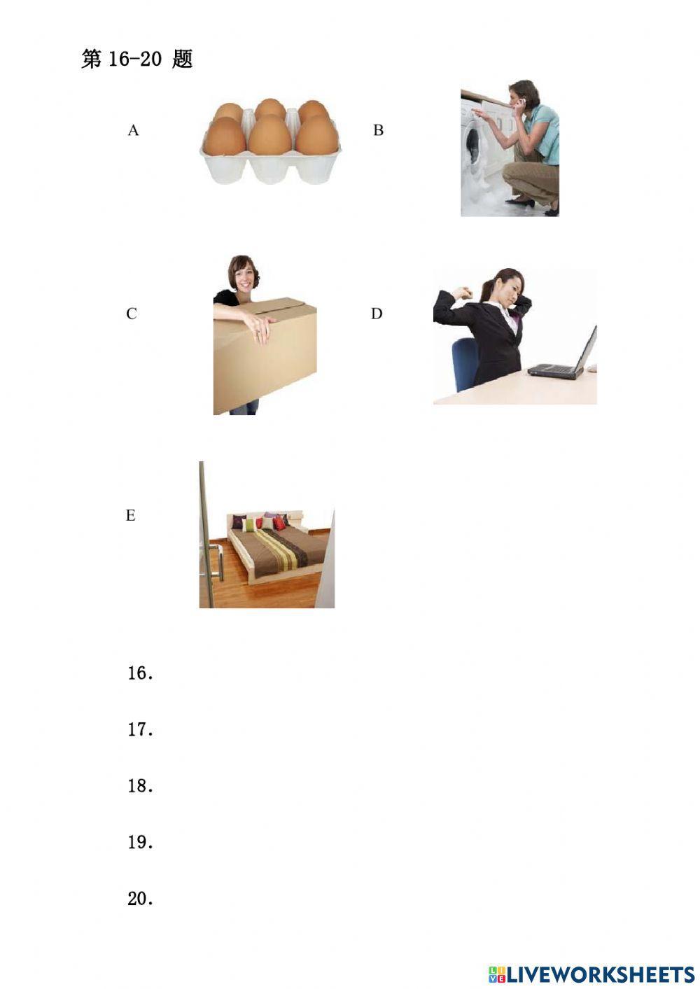 Giản thể - HSK 2 - 06