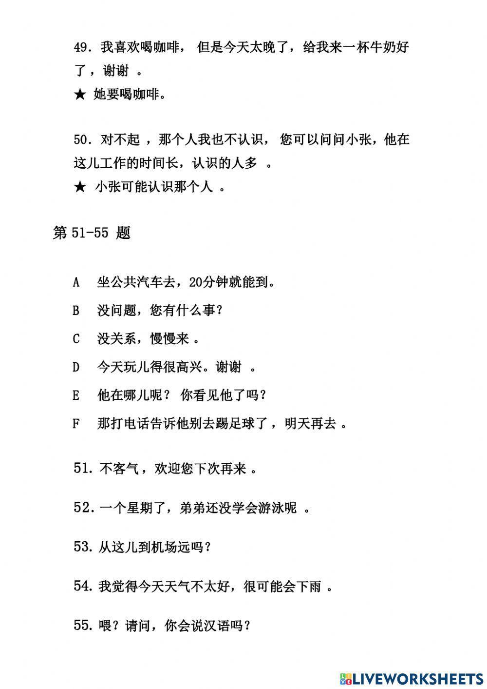 Giản thể - HSK 2 - 06