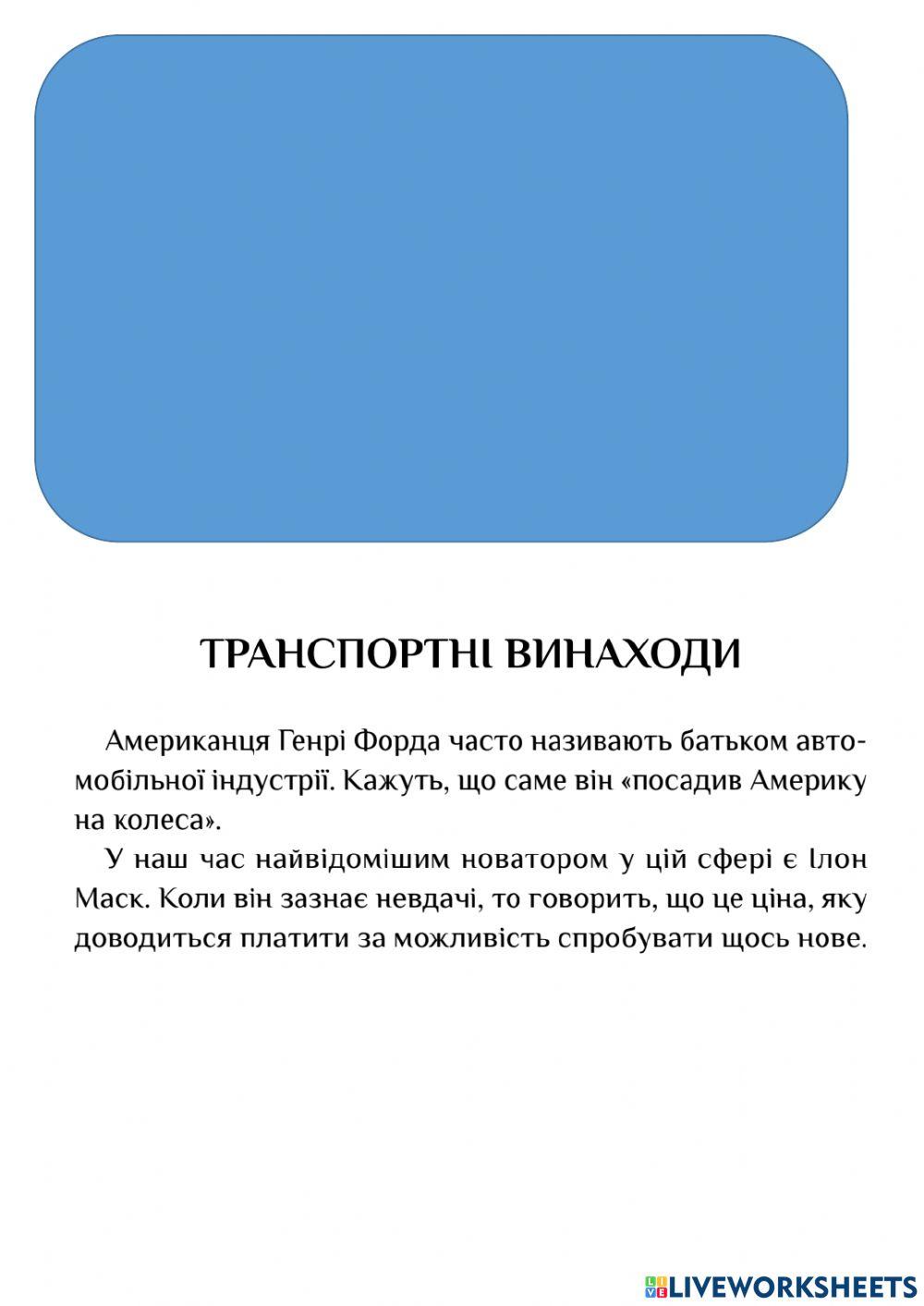 ЯДС дистанційно техніка, пк
