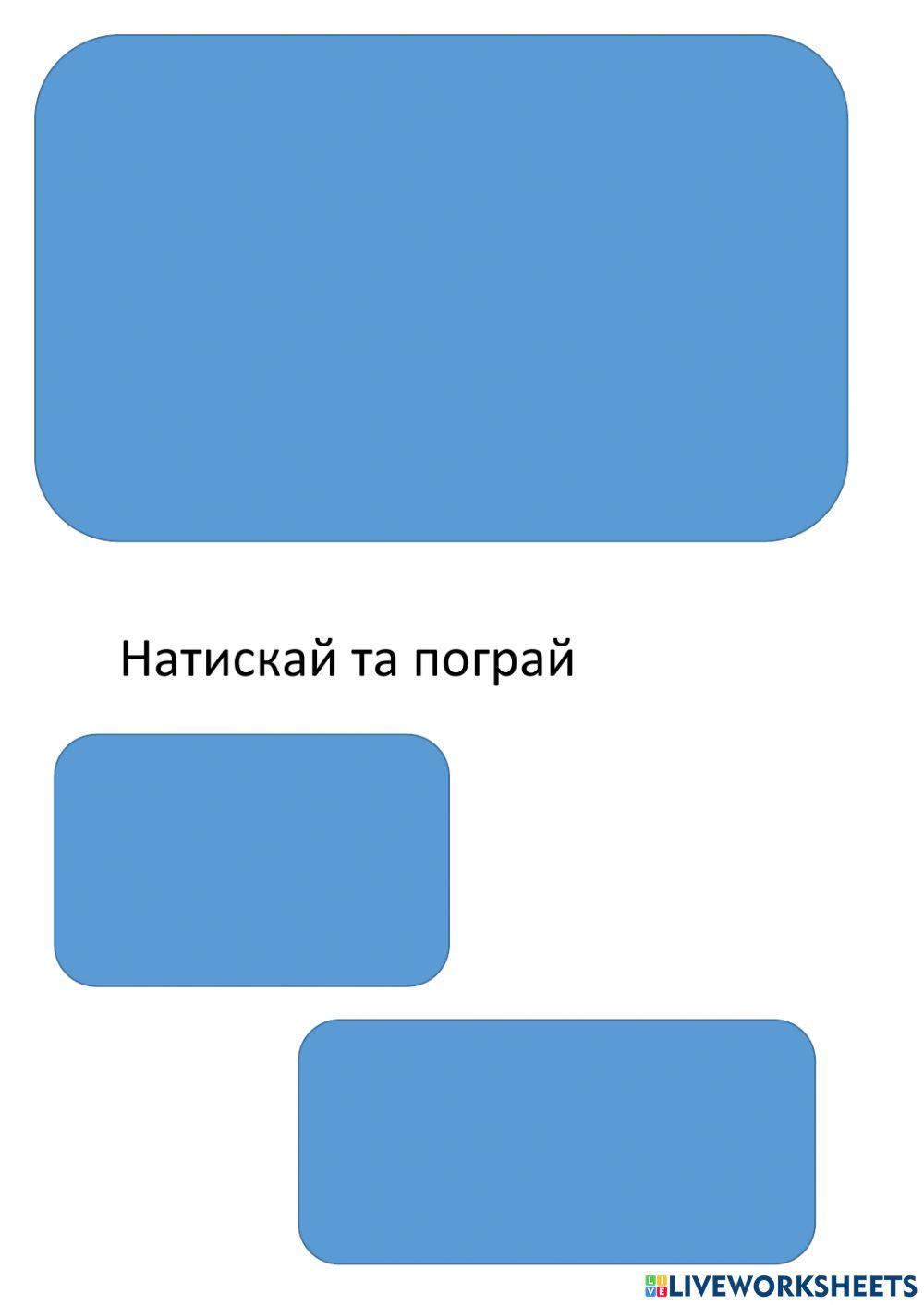 ЯДС дистанційно техніка, пк