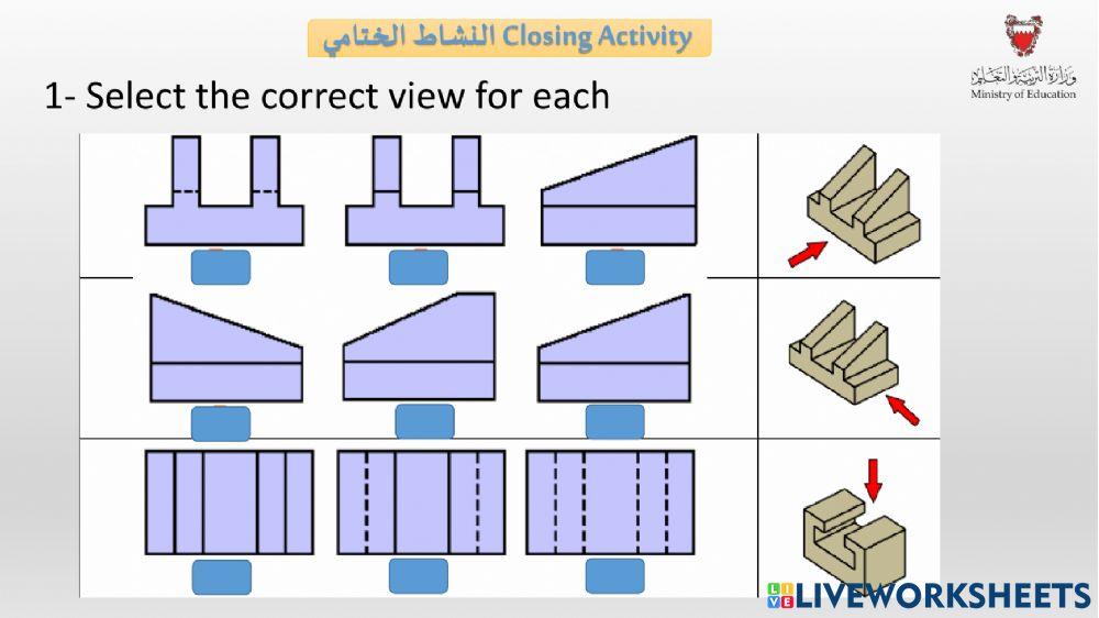 الرسم التقني