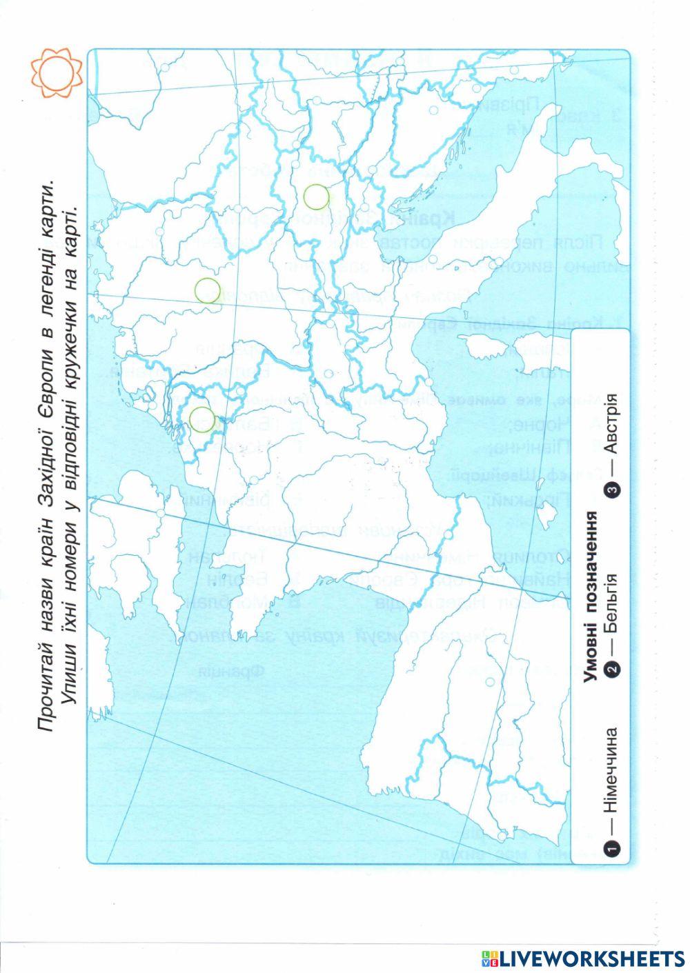 Країни Західної Європи