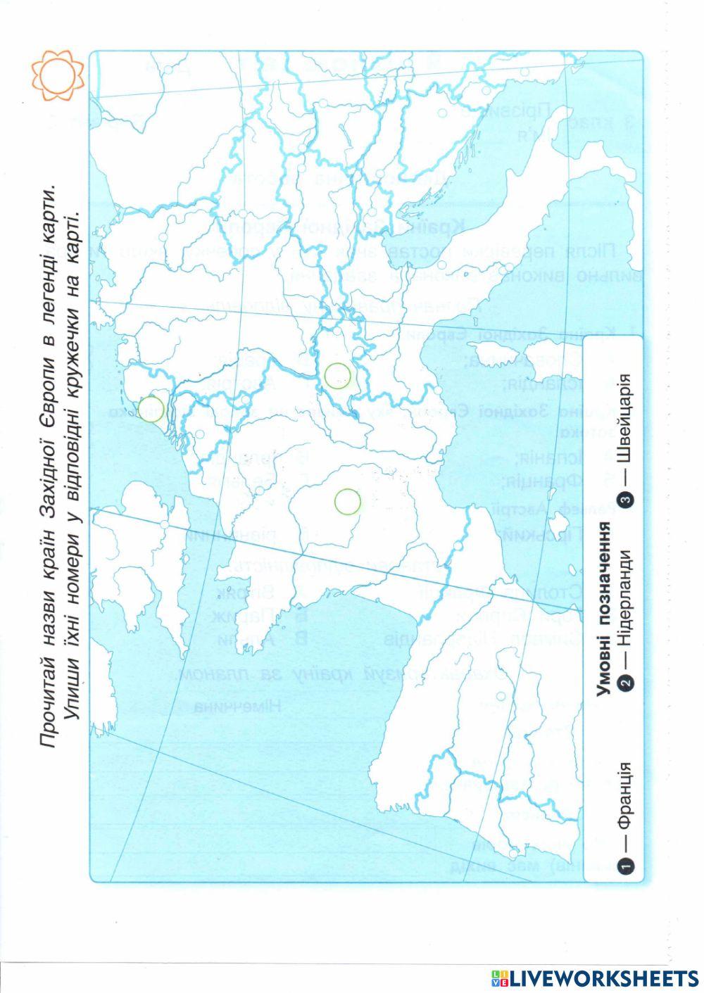 Країни Західної Європи 2
