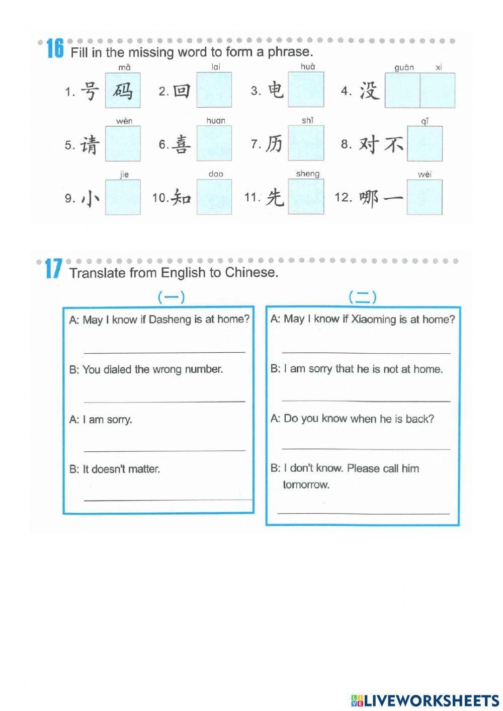 ESC 2 Lesson 3 text 2 worksheets 3