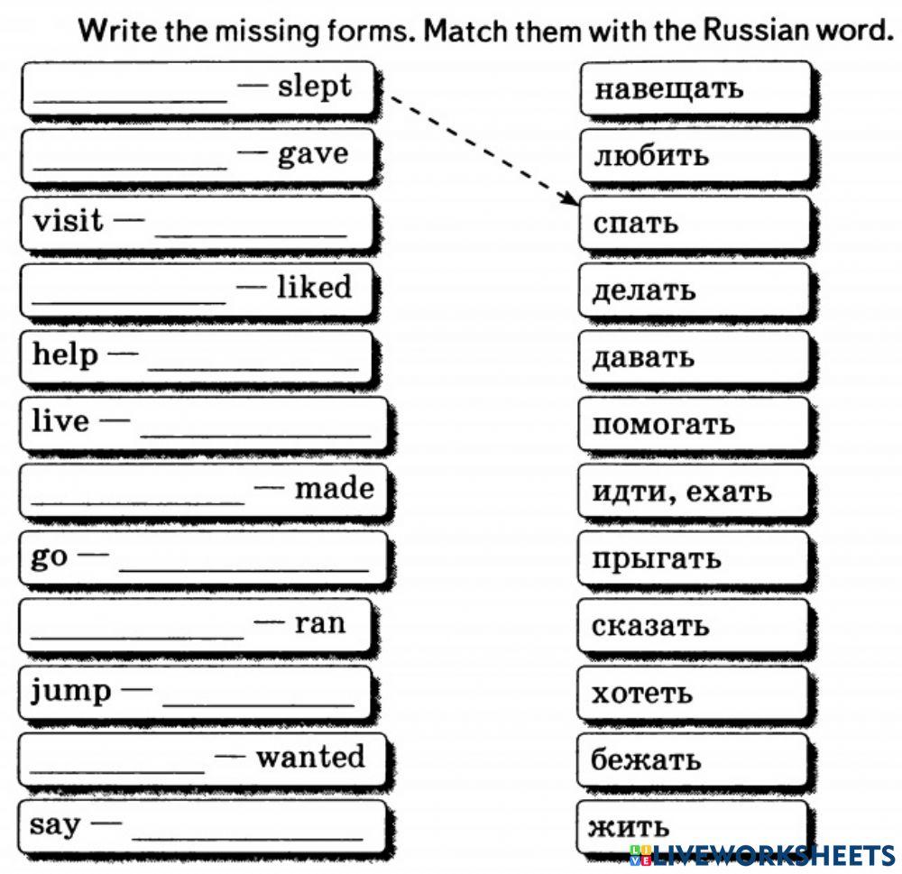 On the farm verbs U7 L10