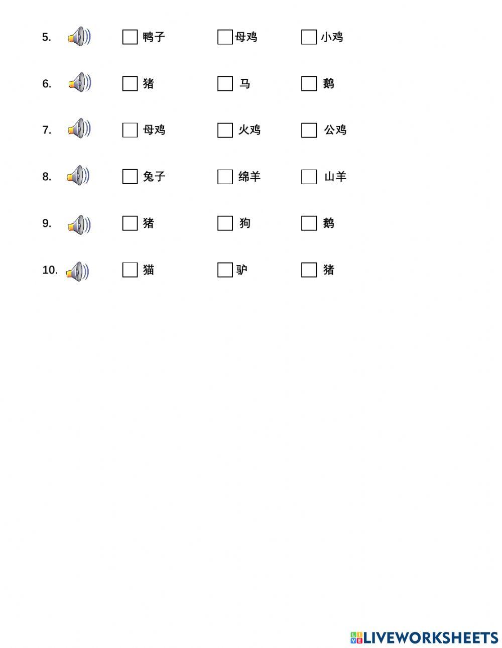 Listen and choose the correct words