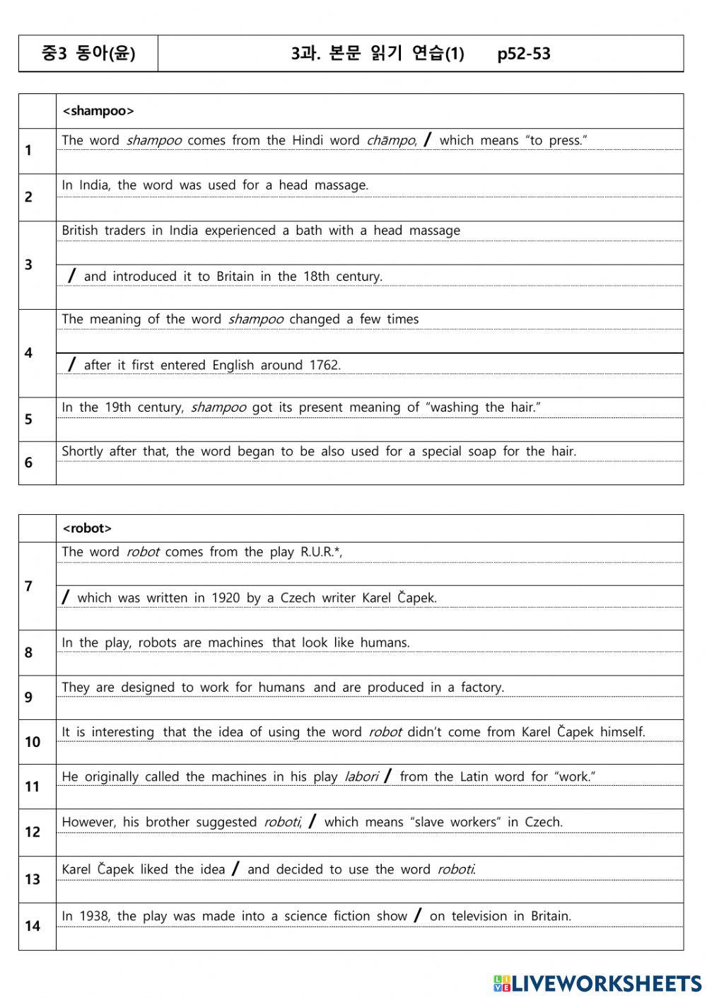 동아(윤) 중3 3과 본문 read aloud 연습(1)