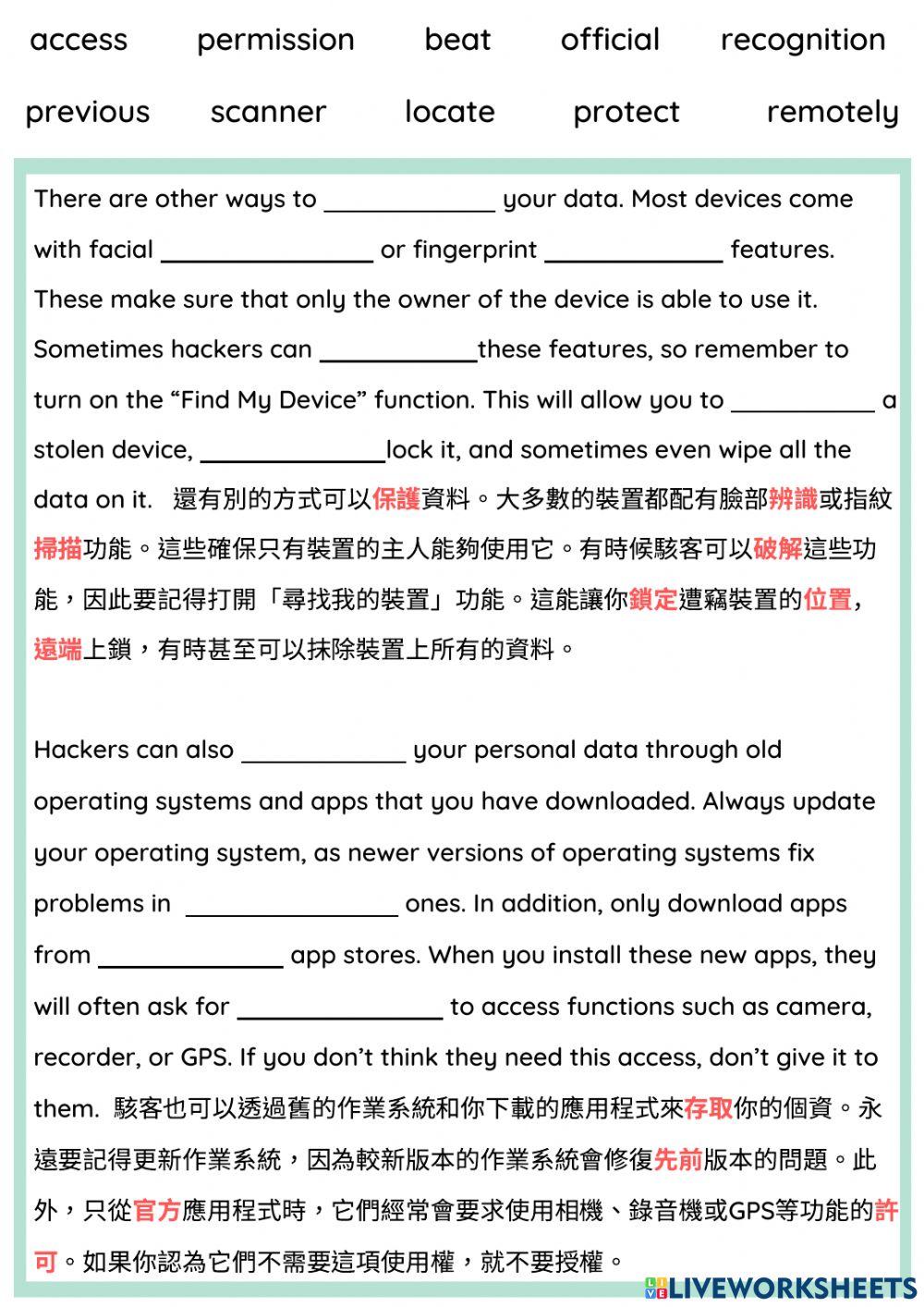 Unit6 Better Safe Than Sorry: Protecting Your Data for 竹東高中