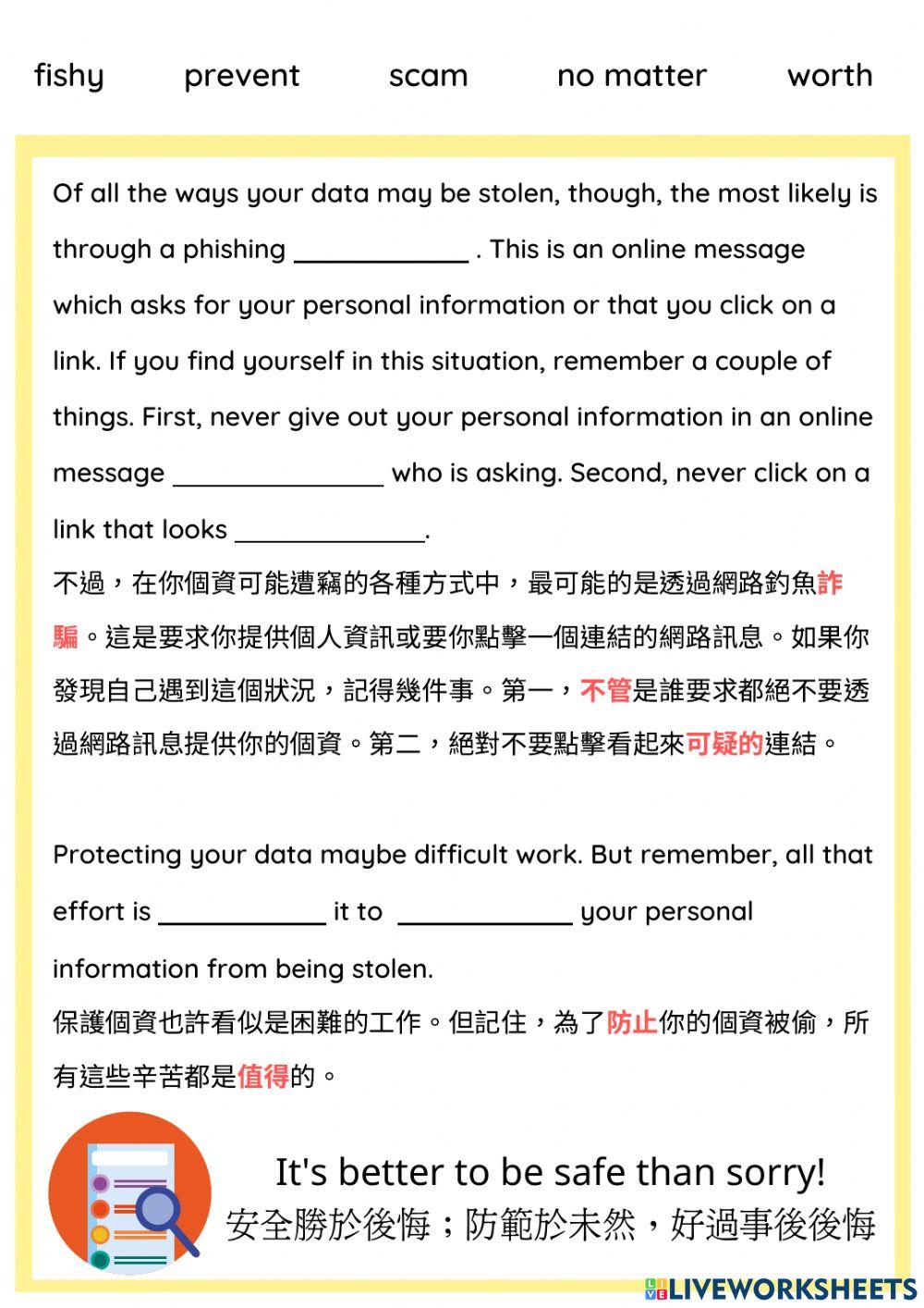 Unit6 Better Safe Than Sorry: Protecting Your Data for 竹東高中