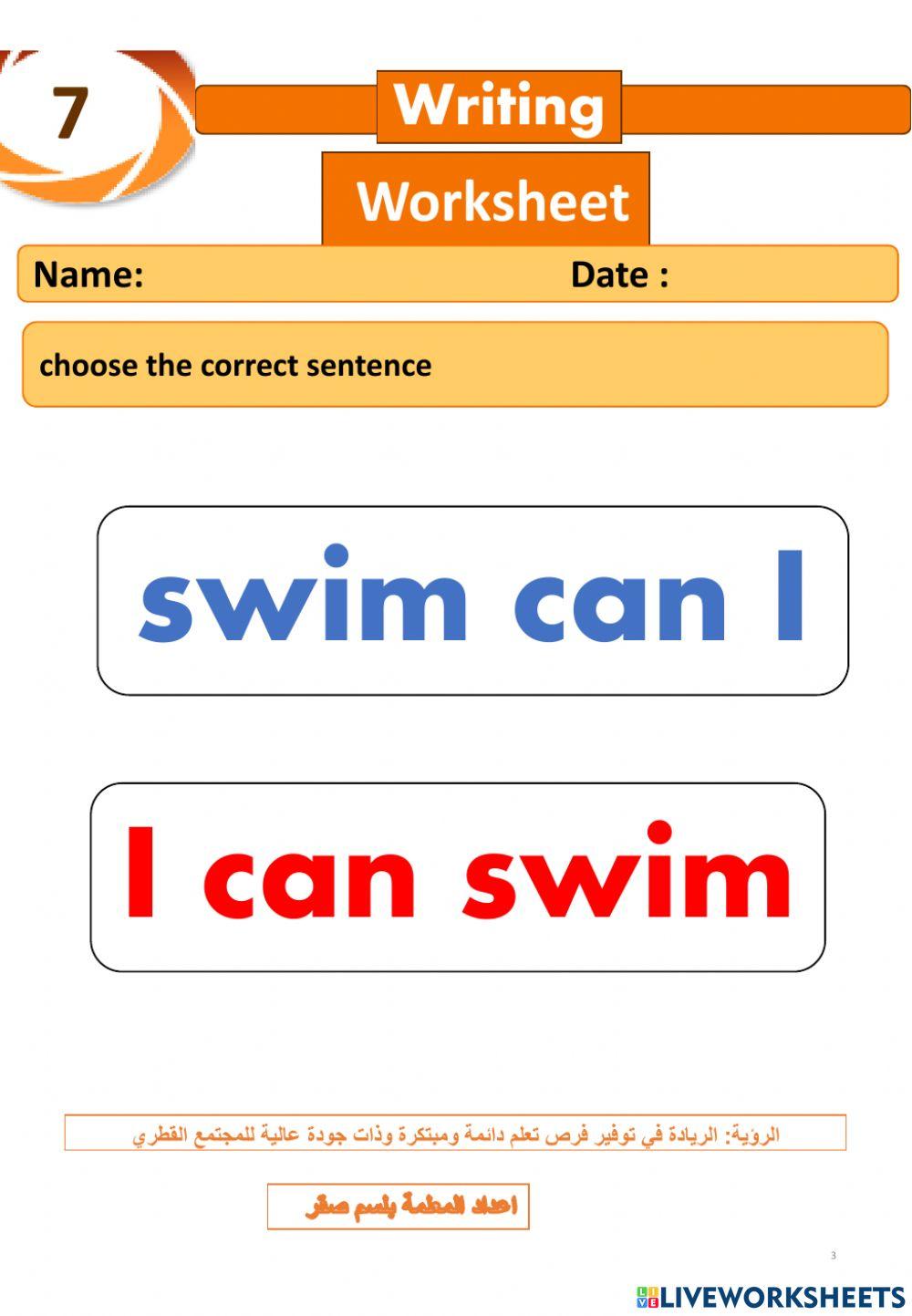 Ican swim