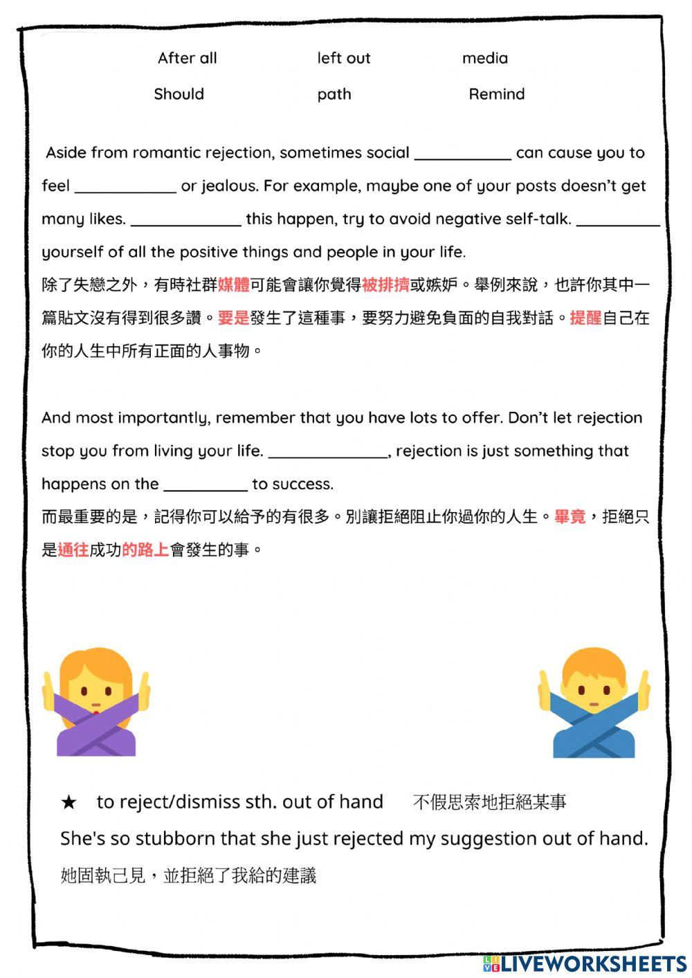 Unit 7 Learning from Rejection for 竹東高中