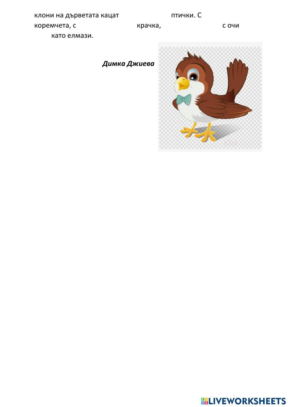 Прилагателно име