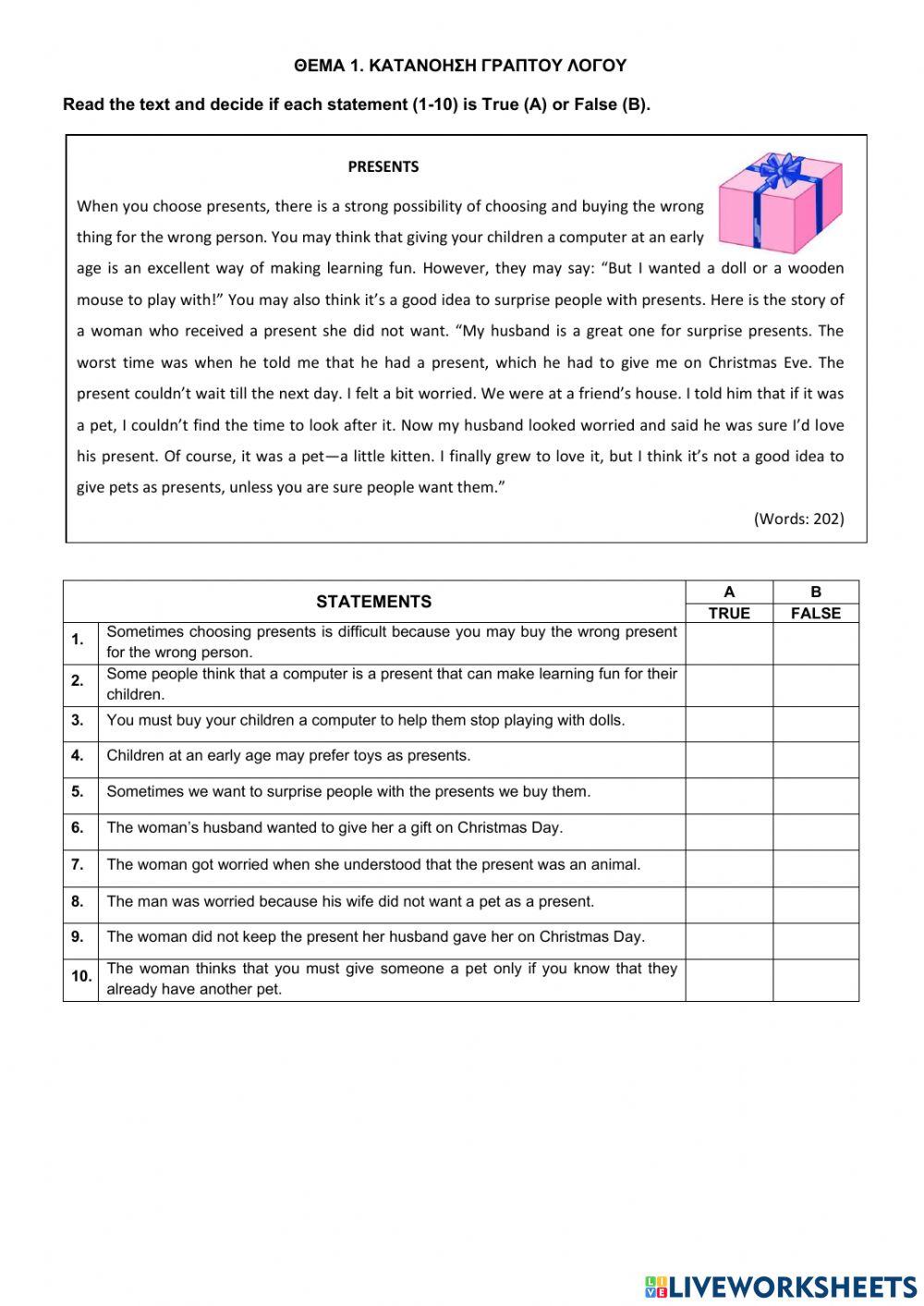 Τραπεζα θεματων - αγγλικα α επαλ - θεμα 16585
