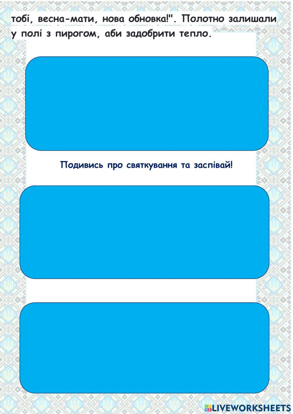 Українська мова. Дієслово. Теплого Олекси