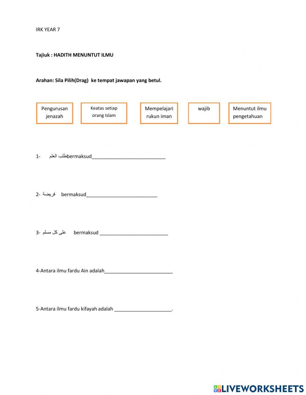 Hadith menuntut ilmu