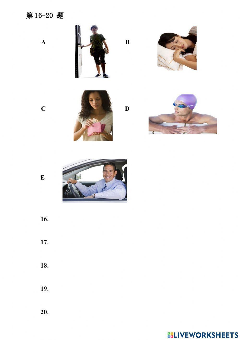 Giản thể - HSK 2 - 07