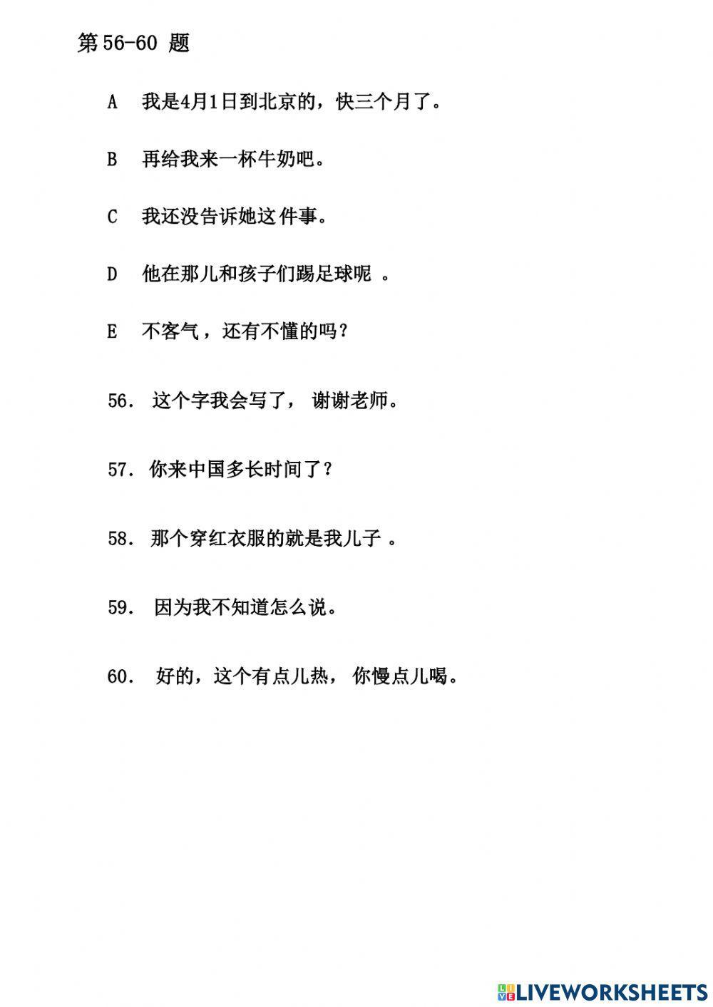 Giản thể - HSK 2 - 07