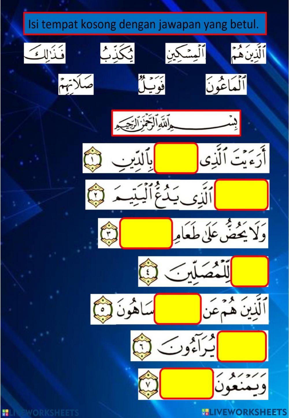 Al-quraisy dan al-maun