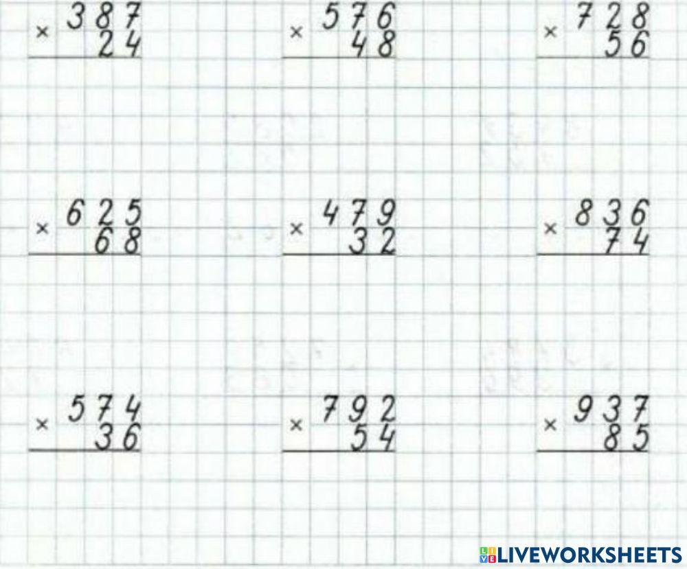 Множення трицифрового числа на двоцифрове