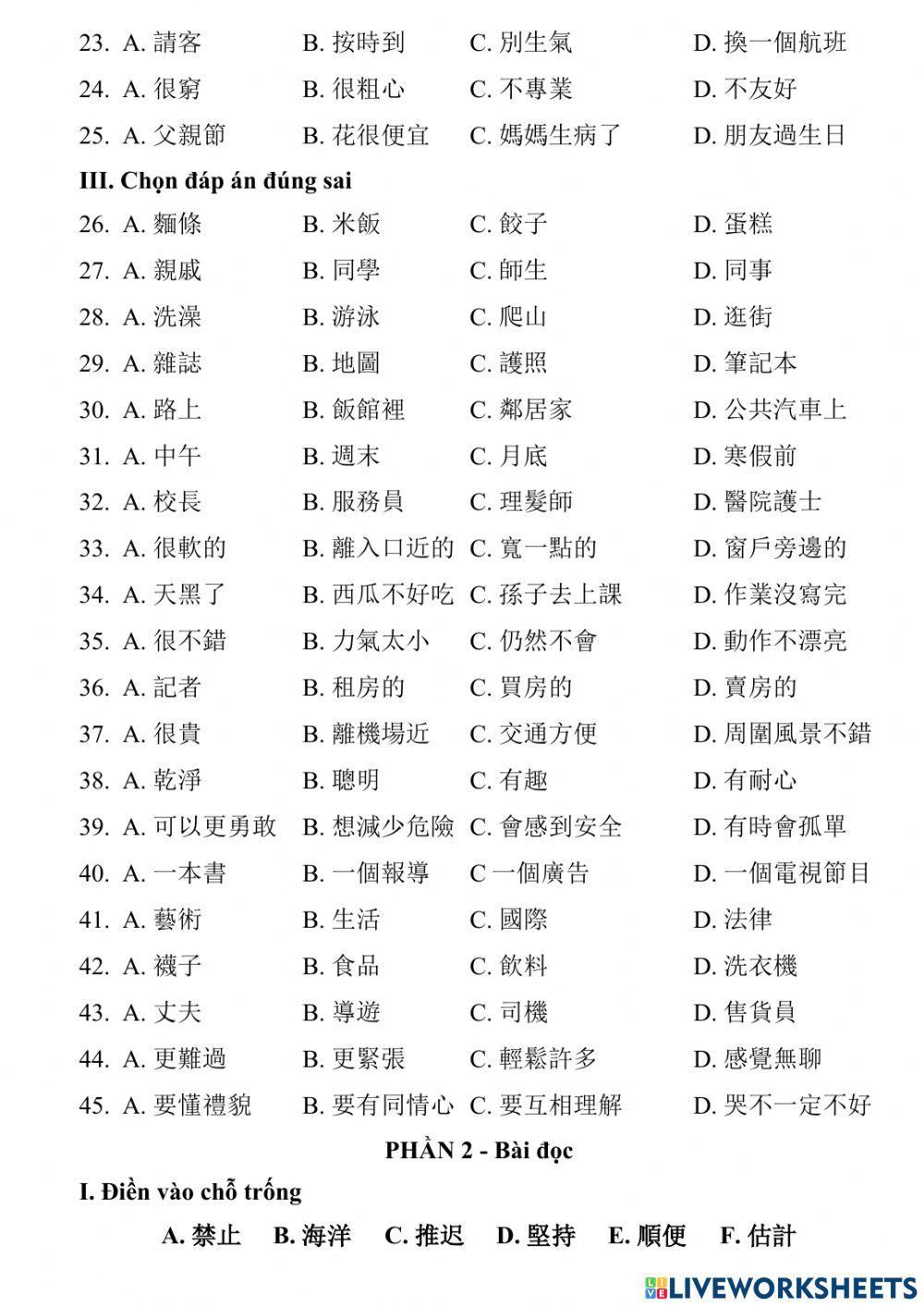 Phồn thể - HSK4 - 01