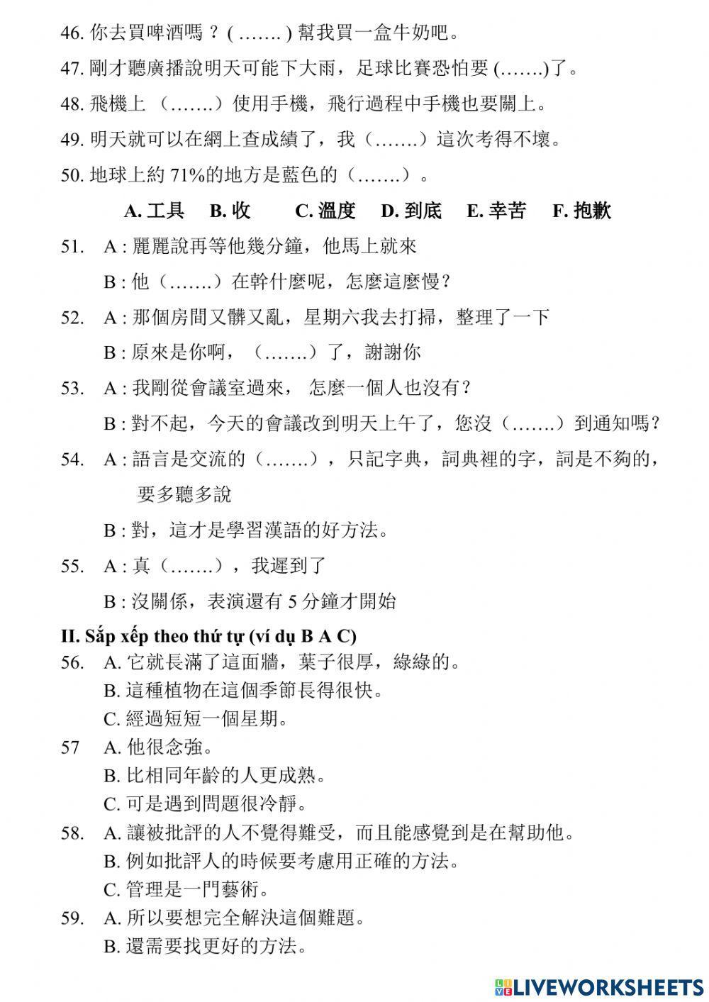 Phồn thể - HSK4 - 01