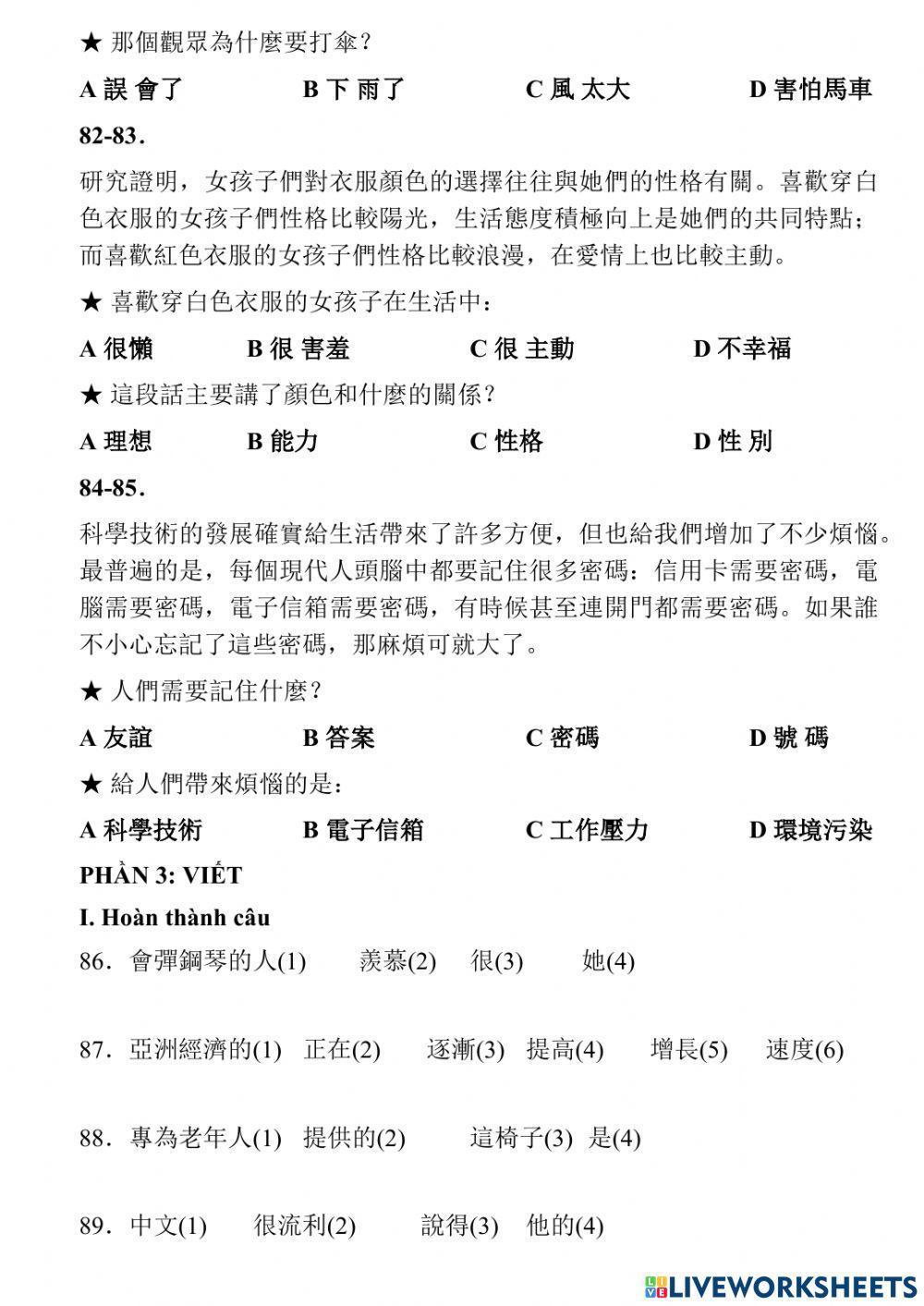 Phồn thể - HSK4 - 01