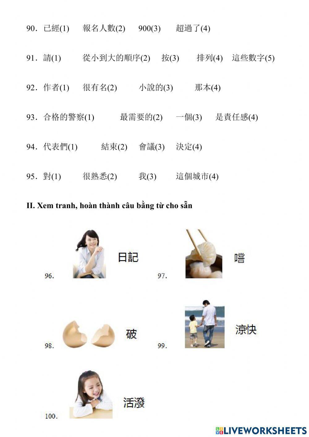 Phồn thể - HSK4 - 01