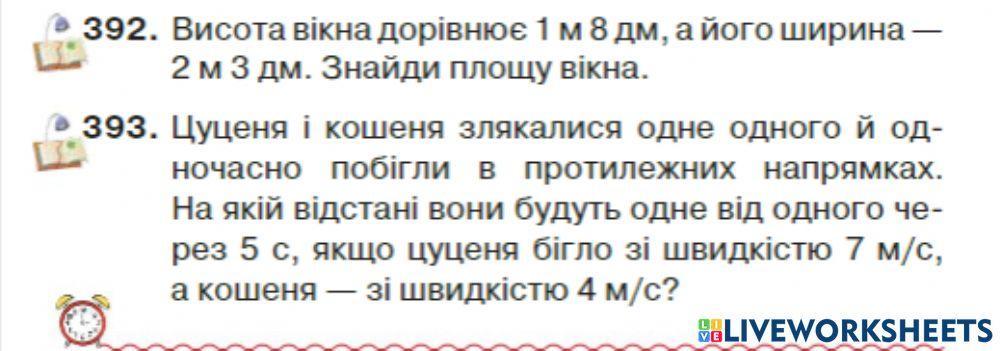 Блохіна Олена Альбертівна