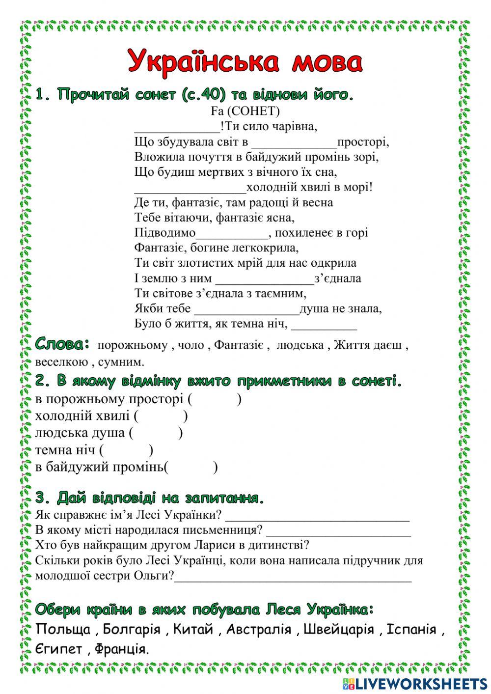 Час саморозвитку 28-03