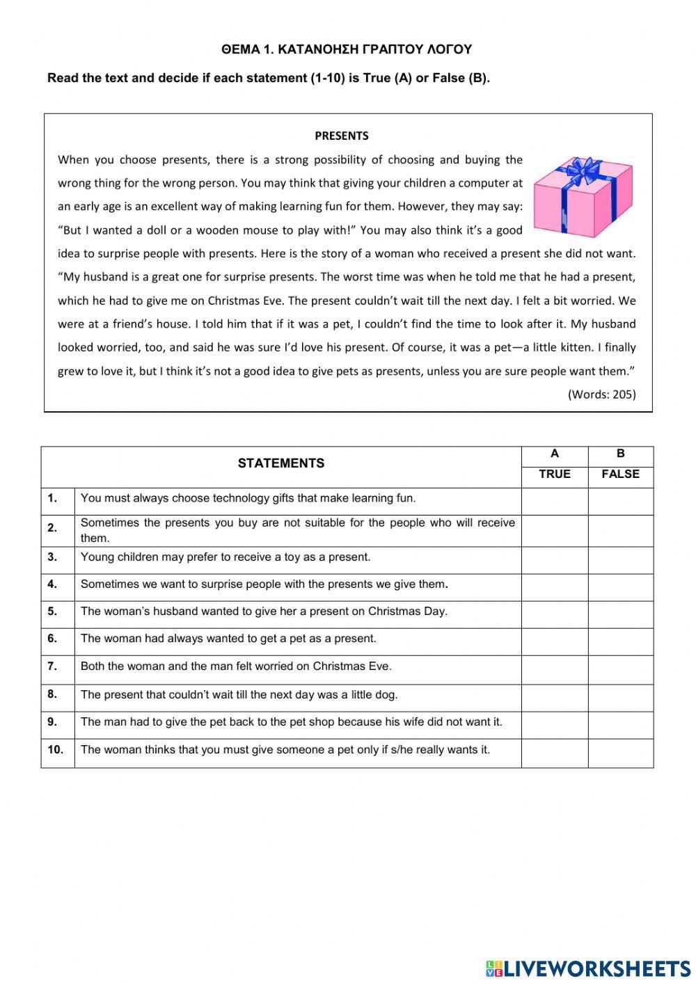 Τραπεζα θεματων - αγγλικα α επαλ - θεμα 16584