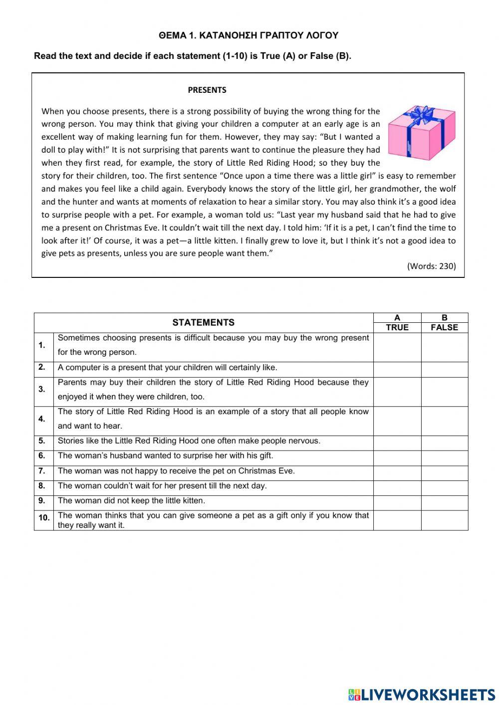 Τραπεζα θεματων - αγγλικα α επαλ - θεμα 16583